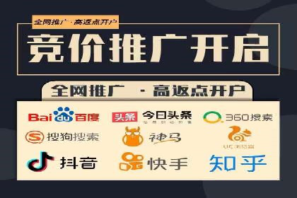 SEM代运营公司案例：助力企业实现增长